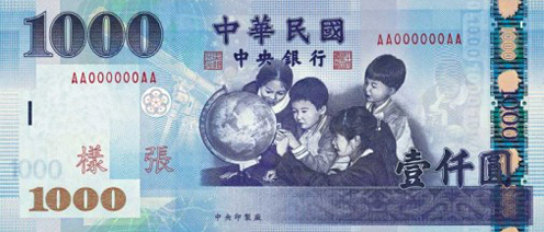 紙鈔新臺幣1000元