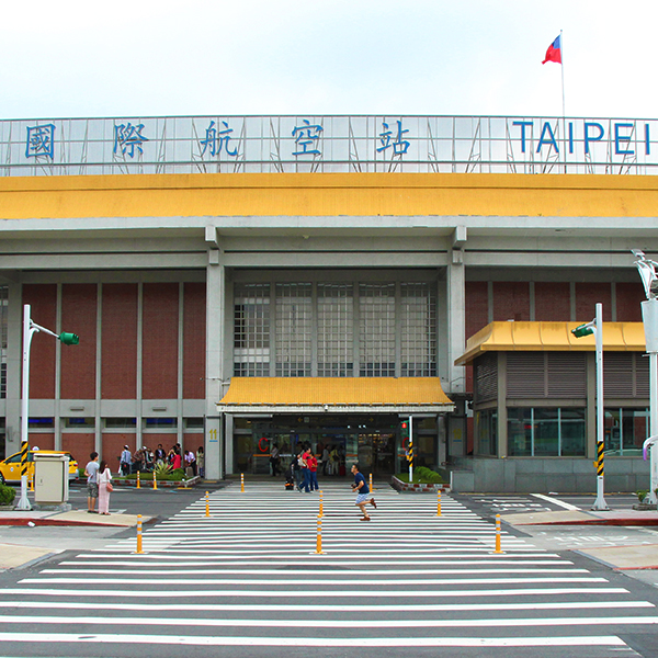 臺北松山機場
