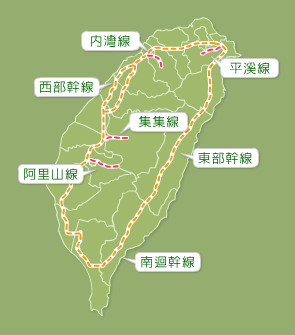台湾铁道之旅