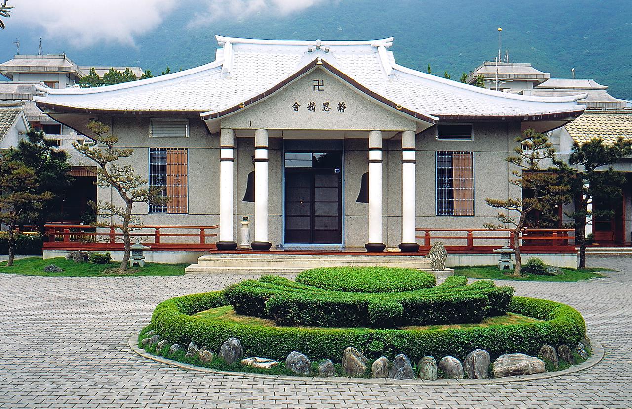 Tzu Chi Headquarters