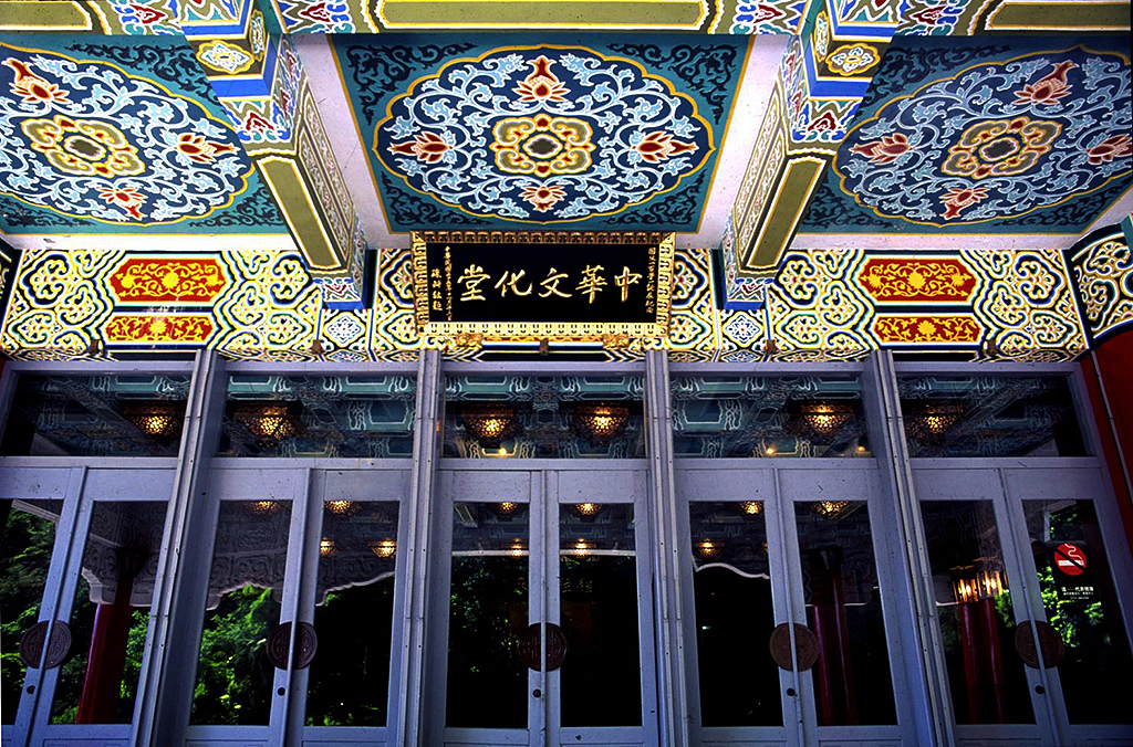 1樓 中華文化堂