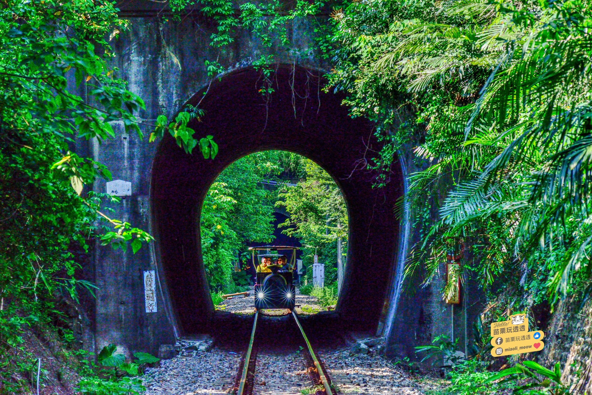 國際慢城—舊山線鐵道自行車