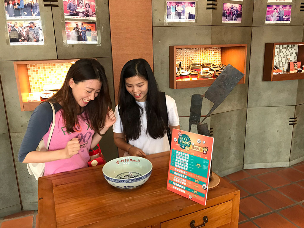  金好康-店家博餅樂 遊客於金門各地特產店家體驗博餅樂趣並贏取各項好禮