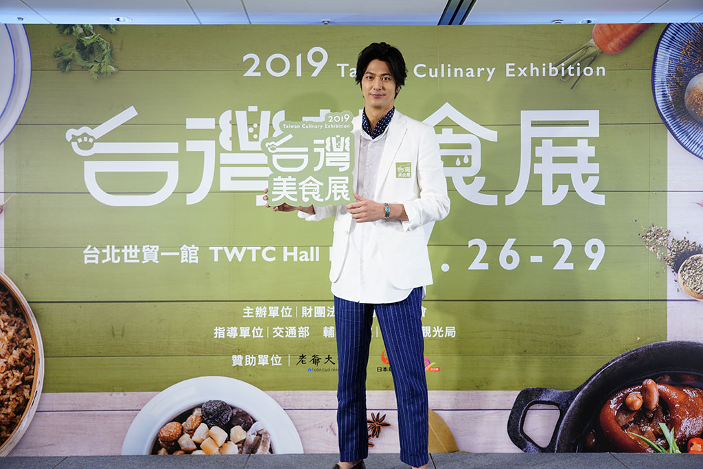 台灣美食展再度邀請到日本時尚帥主廚速水茂虎道擔任宣傳大使