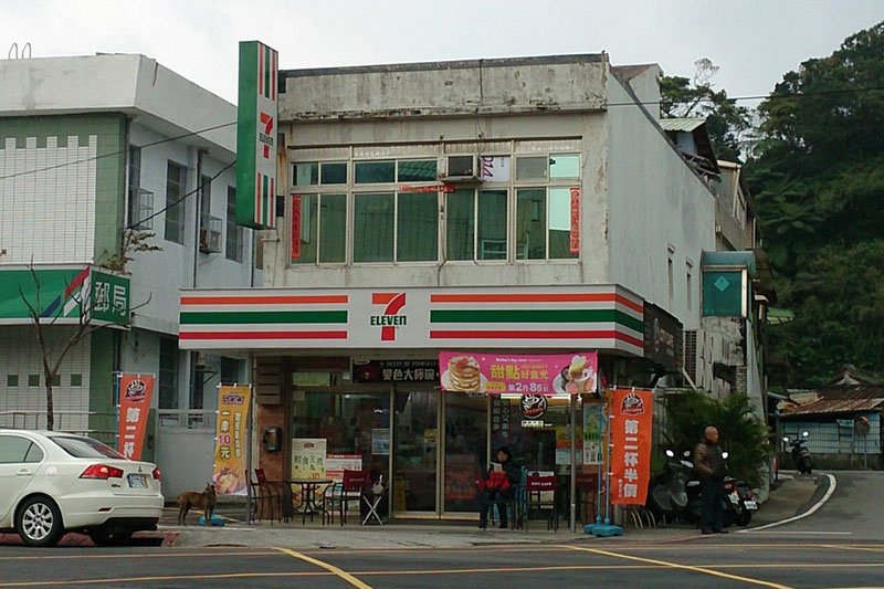 7-11石門門市