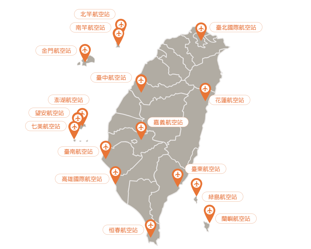 臺灣16個國內航空站所在位置