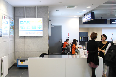 桃園國際機場提供便利的租車服務
