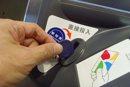 出站時單程票投入回收孔回收，一日票及悠遊卡採感應出站