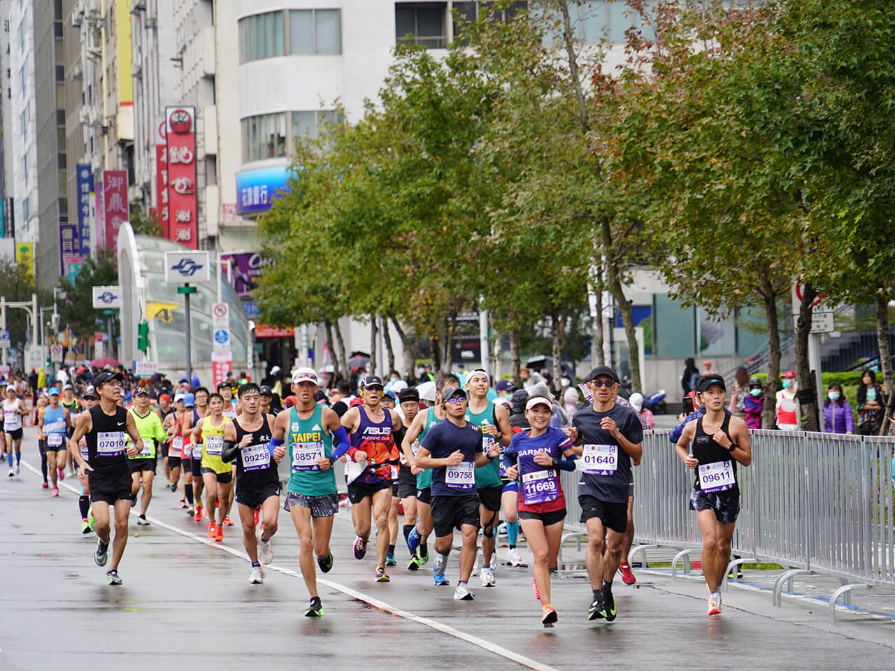  Maratón de Taipéi 
