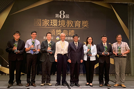 茂林國家風景區管理處 榮獲「第八屆國家環境教育獎」優等